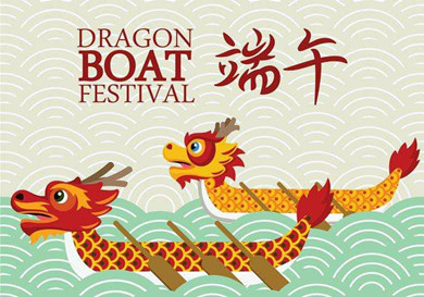 Dragon Boat Festival Holiday Notice - Bild