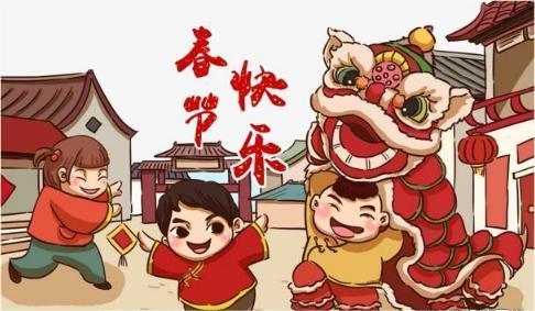 Holiday for the Spring Festival ! - Bild